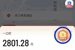 西媒：皇马有意06年保加利亚籍中卫尼古拉耶夫，面临马竞的竞争